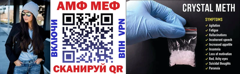 купить наркотики цена Горно-Алтайск АМФЕТАМИН 97%