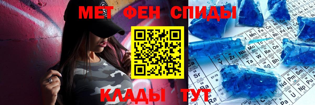 Амфетамин Premium  Вход с VPN  АМФЕТАМИН  Горно-Алтайск 