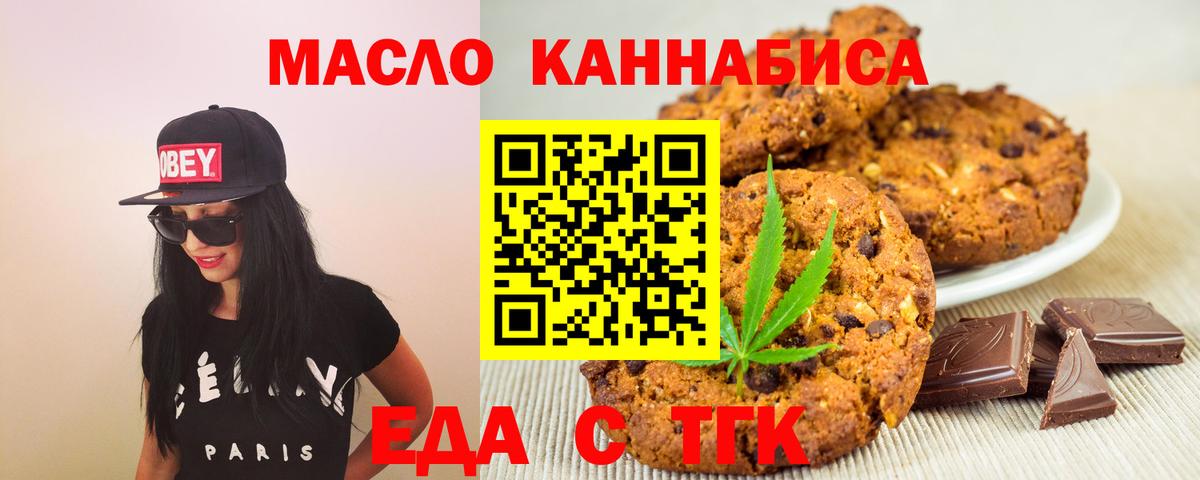 Горно-Алтайск  МЕТ  Вход с VPN  Гашиш  Конопля  Мефедрон кристаллы 