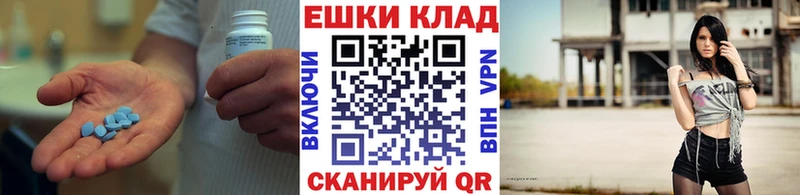 Экстази DUBAI  MEGA   Горно-Алтайск 