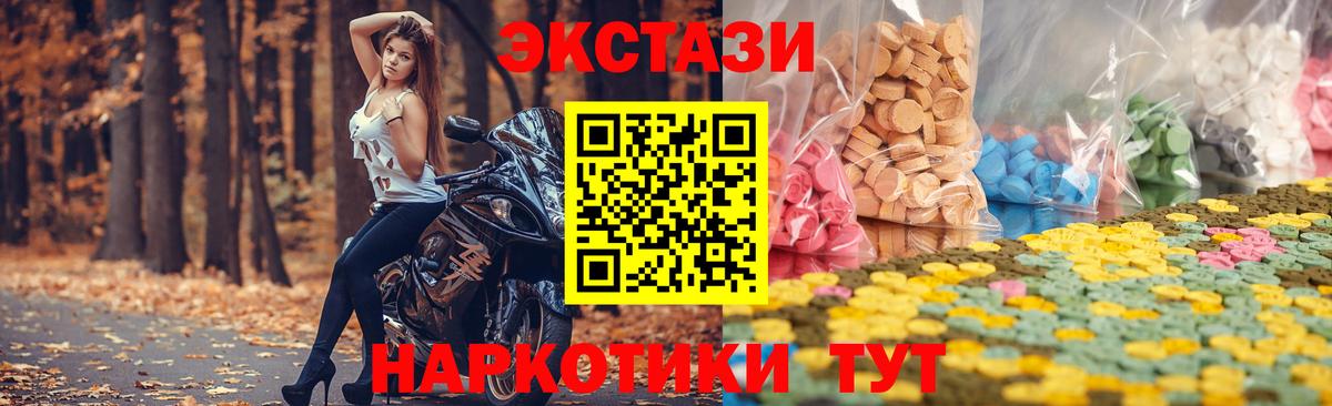 Ecstasy Punisher Горно-Алтайск