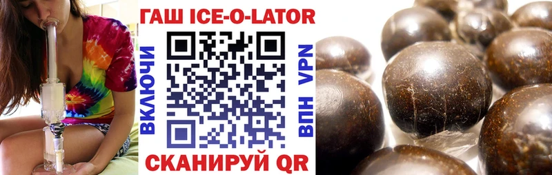 где продают   Горно-Алтайск  ГАШ убойный 