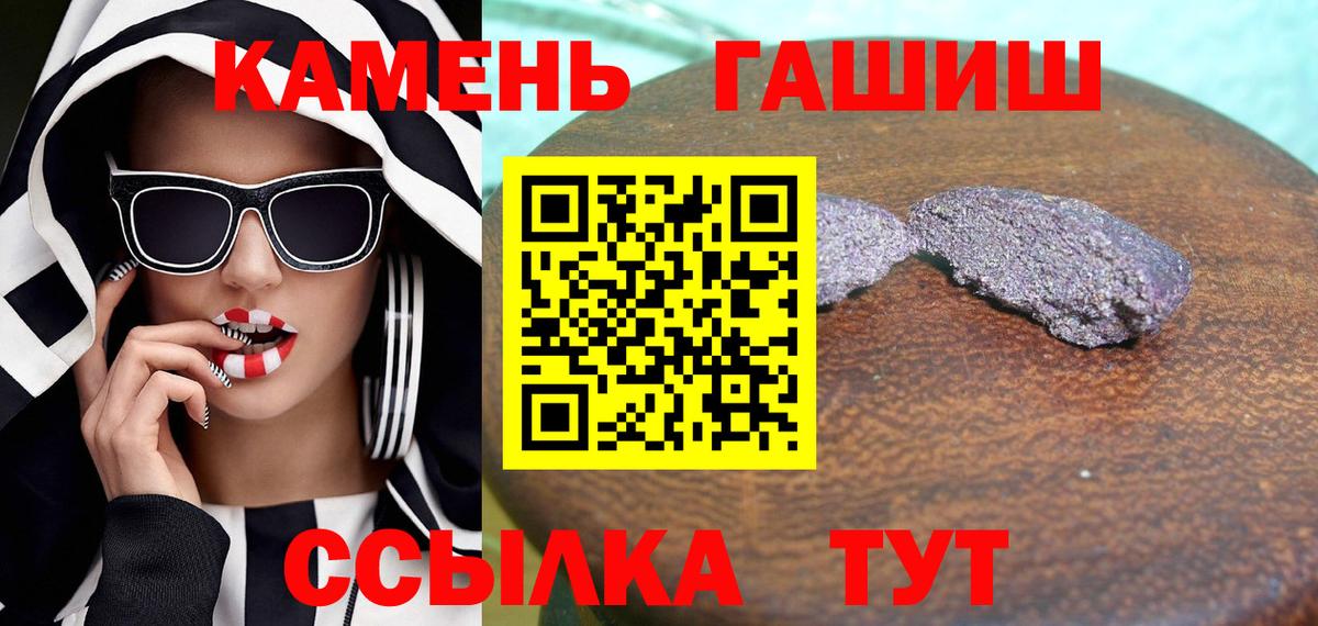 Гашиш AMNESIA HAZE  Вход с VPN  ГАШИШ  Гашиш VHQ  Горно-Алтайск 