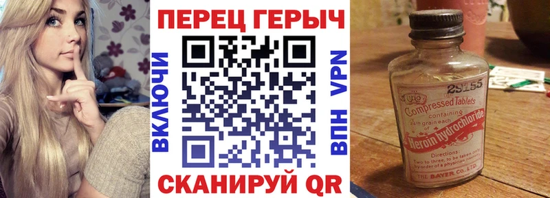 ГЕРОИН герыч  KRAKEN   Горно-Алтайск 