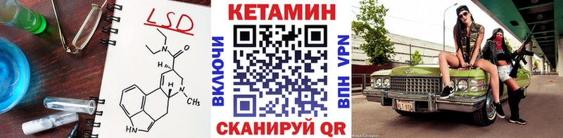 наркотики  Горно-Алтайск  КЕТАМИН VHQ 