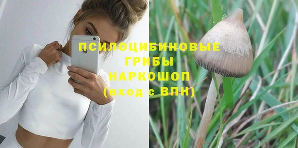соль курить ск Белоозёрский