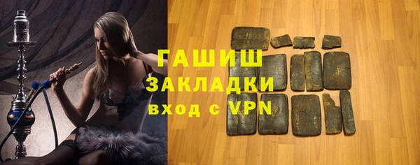 сатива Белокуриха