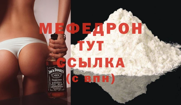 сатива Белокуриха