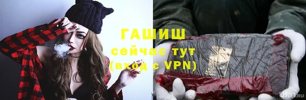 меф Беломорск