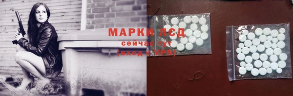 меф Беломорск