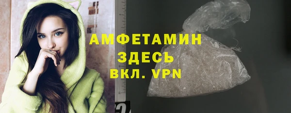 меф Беломорск