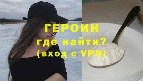 сатива Белокуриха