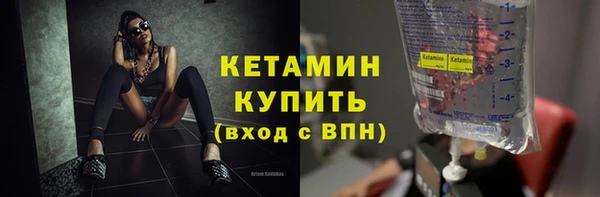 сатива Белокуриха