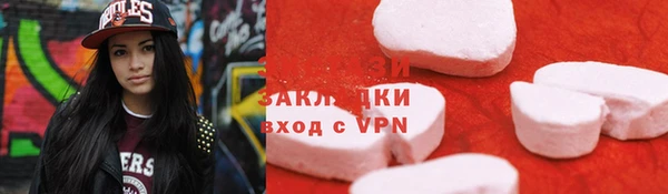 меф Беломорск