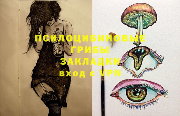 меф Беломорск