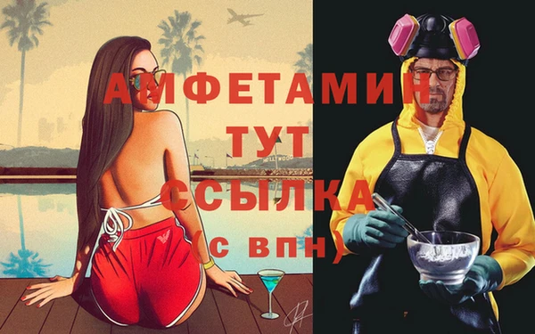 соль курить ск Белоозёрский