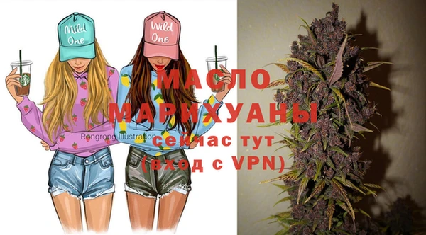 сатива Белокуриха