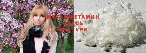меф VHQ Богородицк