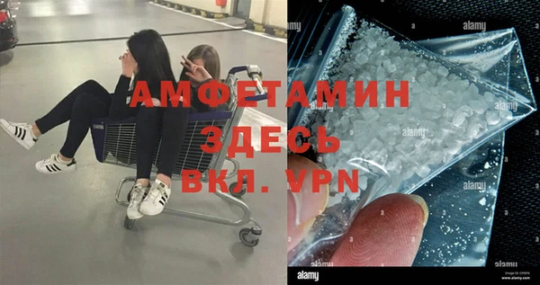 соль курить ск Белоозёрский