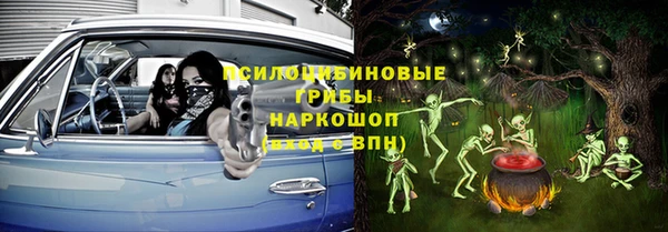 соль курить ск Белоозёрский