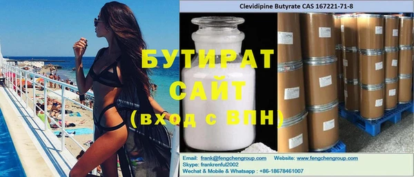 соль курить ск Белоозёрский