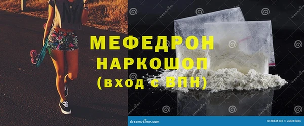 синтетический гашиш Богородск
