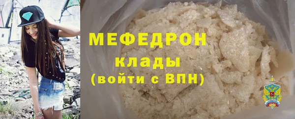 сатива Белокуриха