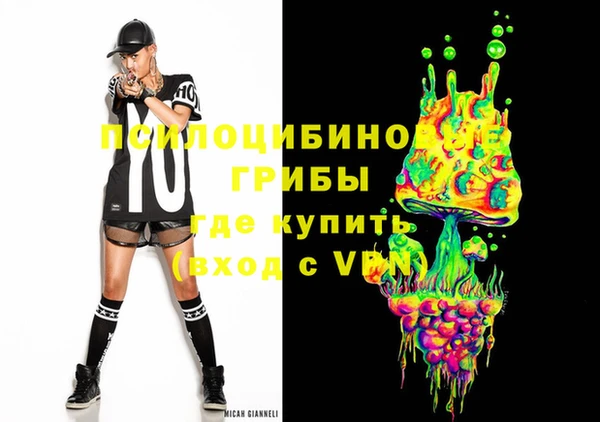 соль курить ск Белоозёрский