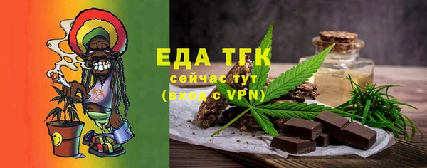 сатива Белокуриха