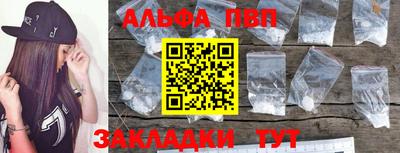 гашик Волгодонск