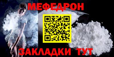 гашик Волгодонск