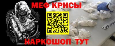 гашик Волгодонск