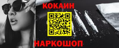гашик Волгодонск