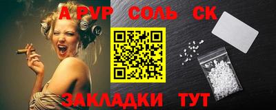 PSILOCYBIN Волжск
