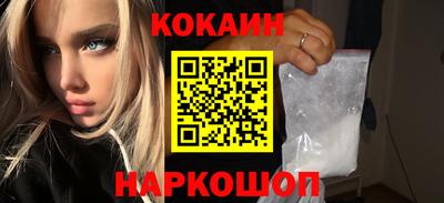 гашик Волгодонск