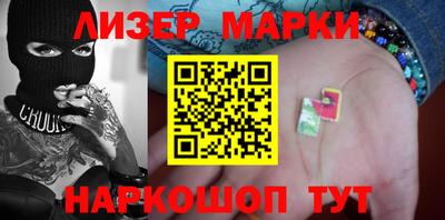 PSILOCYBIN Волжск