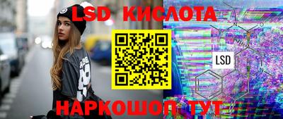 PSILOCYBIN Волжск