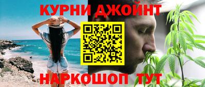 гашик Волгодонск