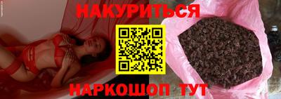 PSILOCYBIN Волжск