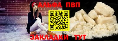 дживик Волжский