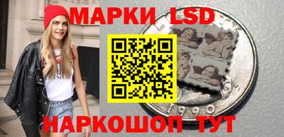 гашик Волгодонск