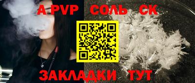 гашик Волгодонск