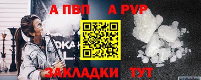 PSILOCYBIN Волжск