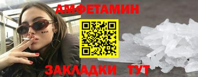 дживик Волжский