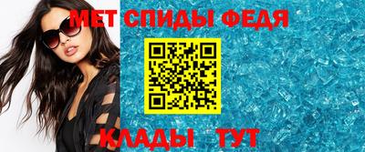 гашик Волгодонск