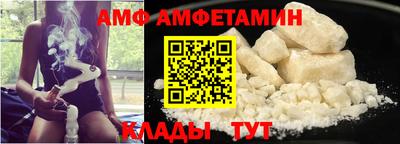 гашик Волгодонск