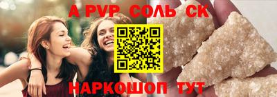 PSILOCYBIN Волжск