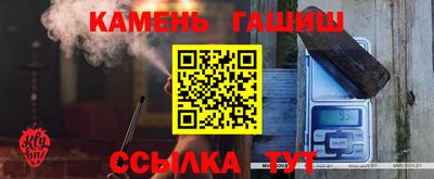 гашик Волгодонск