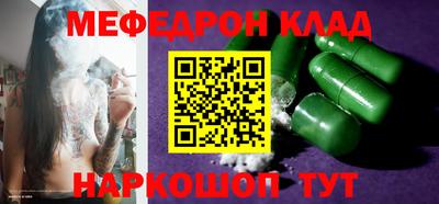 PSILOCYBIN Волжск