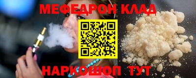 PSILOCYBIN Волжск
